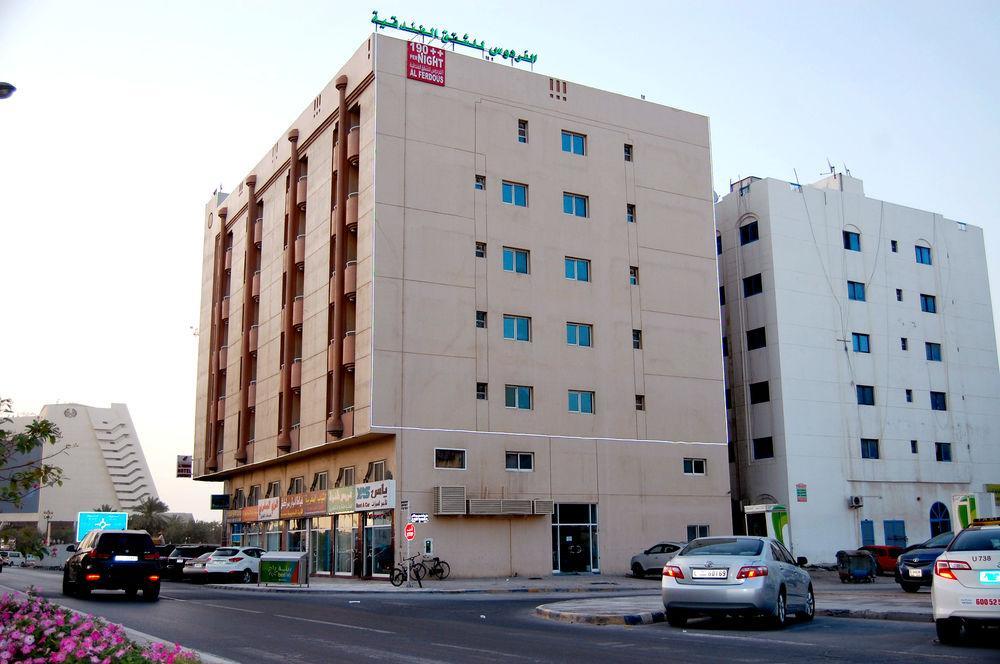 Al Ferdous Hotel Apartment Sardzsa Kültér fotó