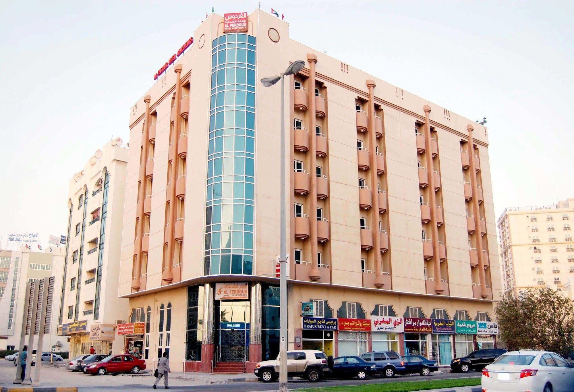 Al Ferdous Hotel Apartment Sardzsa Kültér fotó