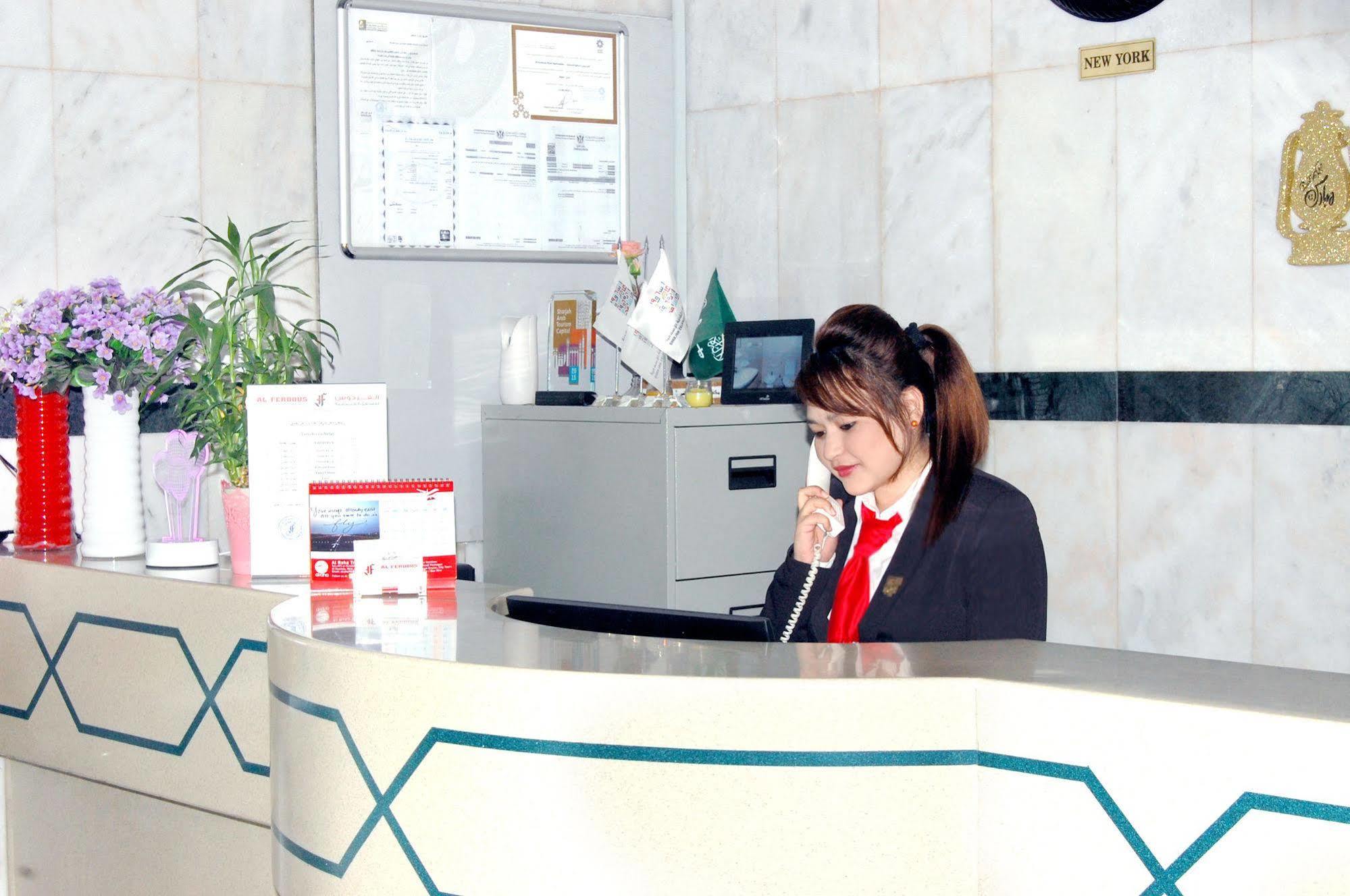 Al Ferdous Hotel Apartment Sardzsa Kültér fotó