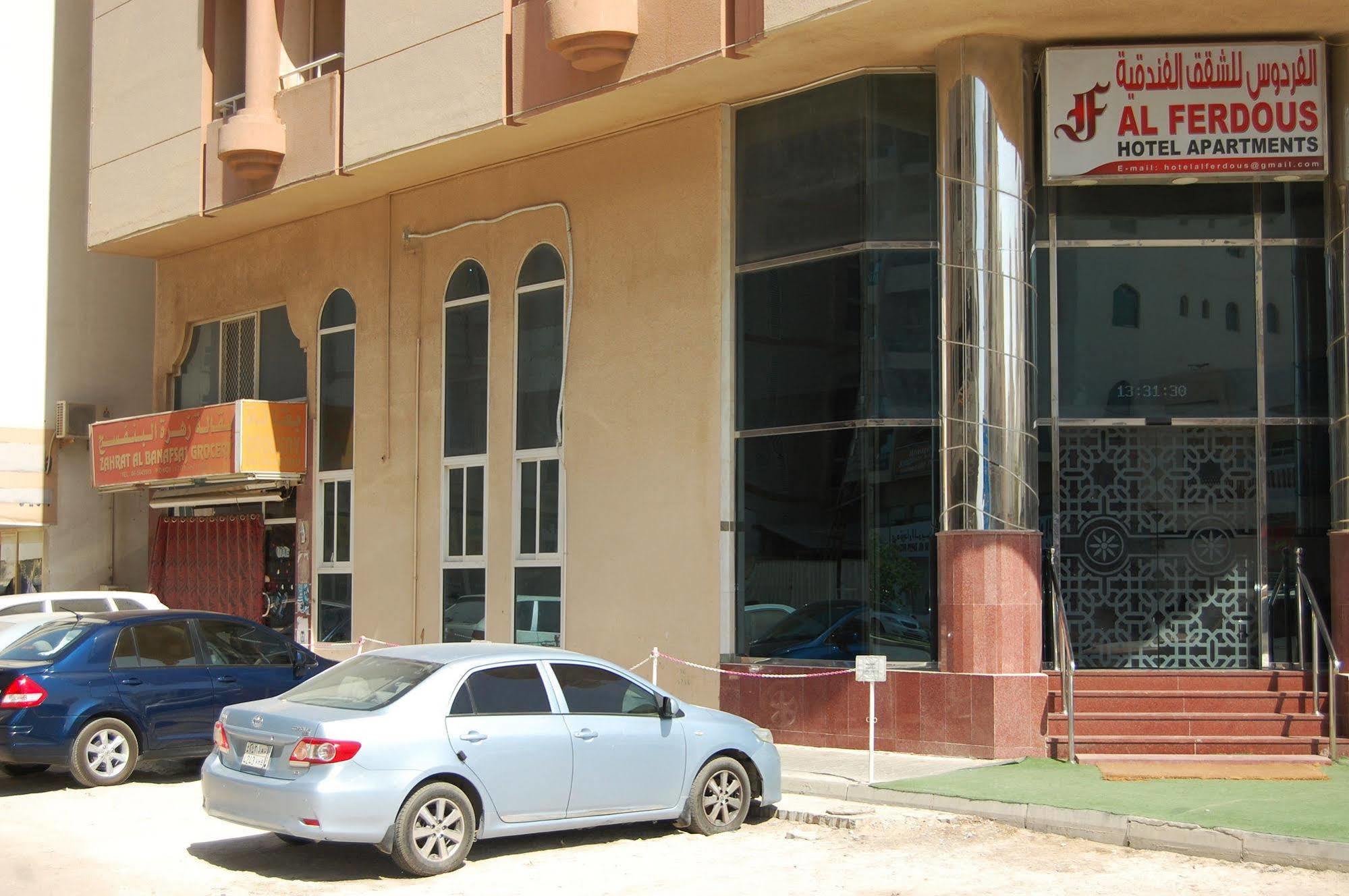 Al Ferdous Hotel Apartment Sardzsa Kültér fotó